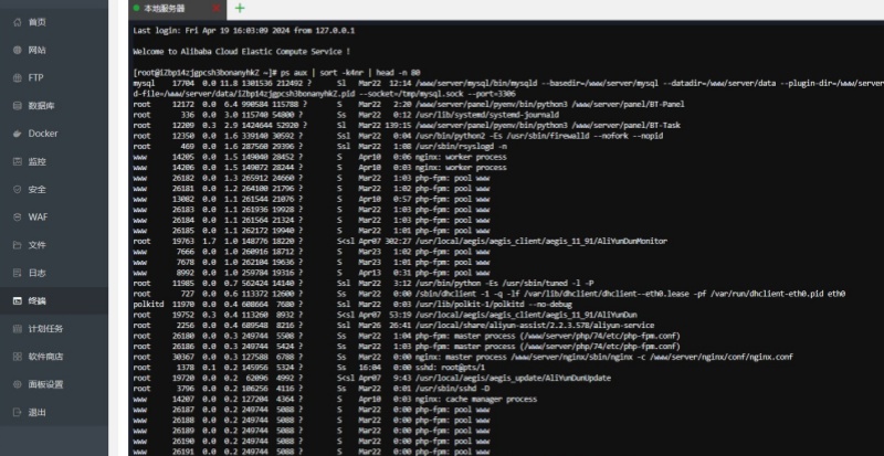 企业外贸网站在做Google|Facebook广告营销前如何做好性能优化