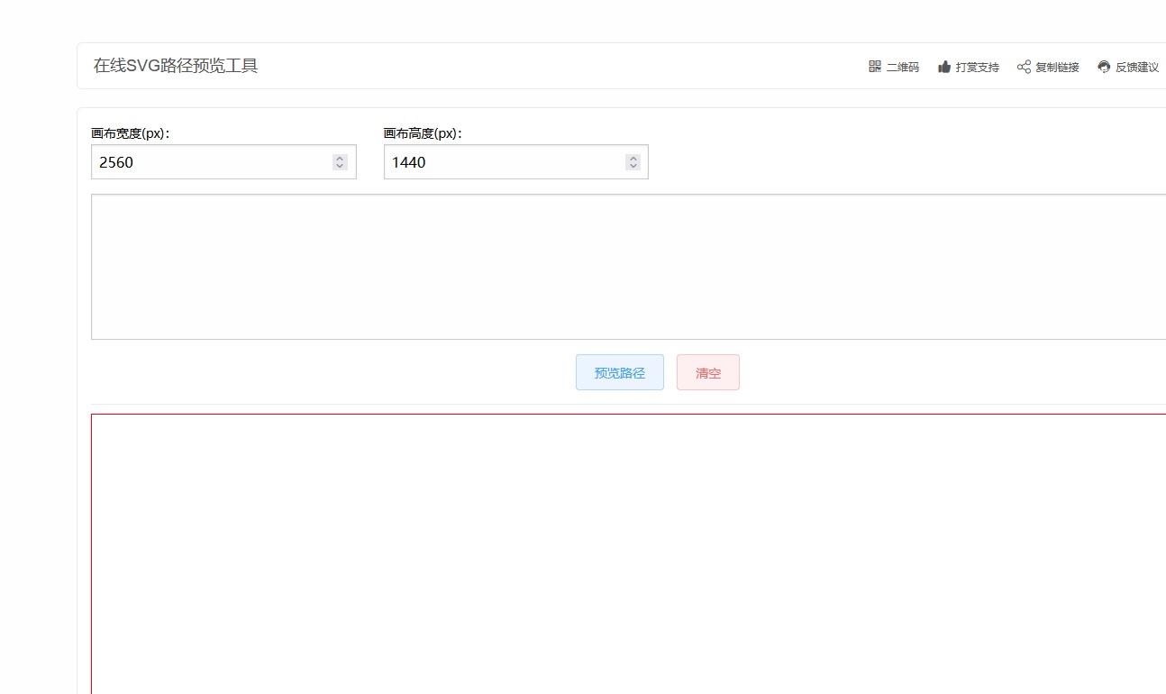 屏幕截图 2024-07-22 153254.jpg